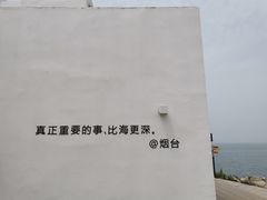 -海岛日记(养马岛店)