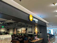 -Wagas沃歌斯(港汇恒隆广场店)