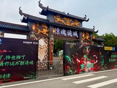 -武汉园博园(武汉自然博物馆)