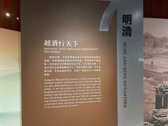 -中国黄酒博物馆