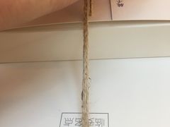 -阮大兴糕团(滨江宝龙店)
