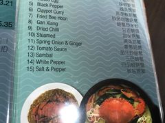 菜单-龙海鲜螃蟹王(宏茂桥店)