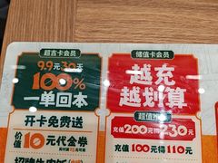 -吉野家(长沙五一广场IFS店)