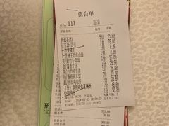 -金翠皇宫粤菜·点心·海鲜(翡翠店)