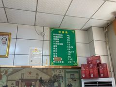 -清真·方中山胡辣汤(兴华北街店)