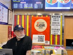 -老柴削面(向阳里店)