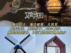 -日照灯塔风景区