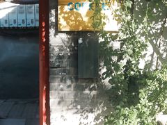 -VOYAGE COFFEE(北锣鼓巷店)