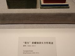 -四川博物院