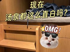 -九号温泉生活馆
