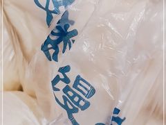 -天泽祥·鼓楼馒头(鼓楼店)