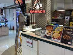 -港怀·香港地道小吃茶饮(京基100店)