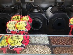 -秋栗香(地安门店)