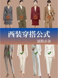 -香港威德诚洋服BESPOKE西服西装高级定制(上海湾一店)