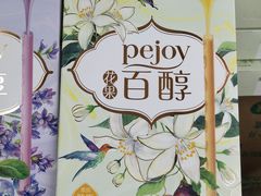 -苏果好的便利(小卫街店)