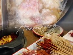 -言玖鲜火锅串串披萨自助(益田假日店)