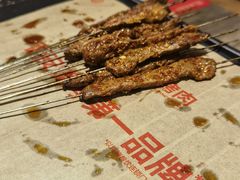 -叁宝烤肉• 西安烧烤(太乙路店)