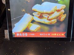 -高老庄新家宴(北斗星广场店)