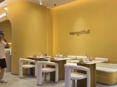 -美泰·Mangothai·清迈云街(天空之城店)