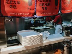 -京天红炸糕(天通苑华联店)