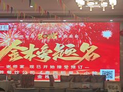 -粤西稻里(富力路店)