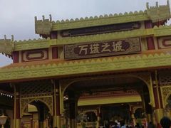 -南宁方特东盟神画