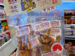 -郴州特产舜华临武鸭(郴州西站店)