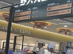 -野人先生Gelato(上海长宁龙之梦店)