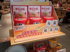 -遇见小面(站西路店)