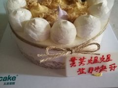 低脂咸蛋黄芋泥无糖蛋糕-5Cake五度无蔗糖低脂蛋糕(陶然亭店)