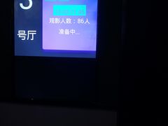 -沃美影城(春熙路店)