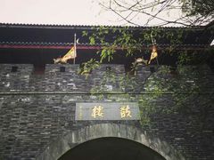 -鼓楼(西湖风景名胜区)