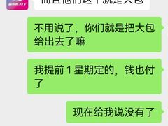 -音乐派KTV(银泰城店)