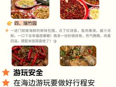 -巧克力渔家.小船海鲜胶东菜(万平口店)