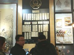 -小豆海棠(人民南路店)