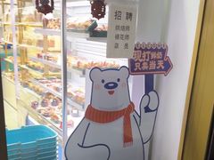 -百年义利(福长街店)