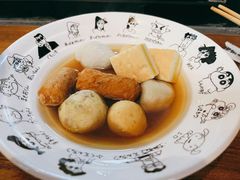 -柚下次·关东煮