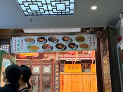 -清真蒋有记(老门东店)
