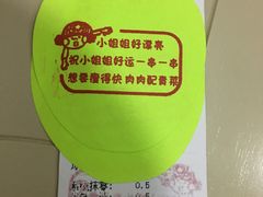 -成都玉林串串香火锅(三八店)