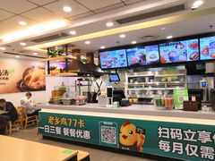-老乡鸡(南京首创立方店)
