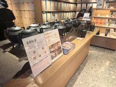 -tea'stone (万象天地店)