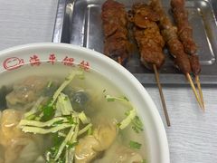 -海平馄饨(逍遥二路店)