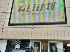 -汇德隆银隆