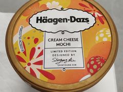 -哈根达斯(龙湖时代天街店)