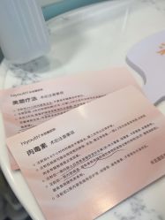 -杭州海亮医院 · 禾芸嘉医美中心