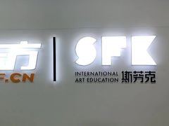 -新东方斯芬克艺术留学作品集培训(郑州校区)