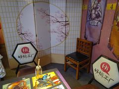 -好玩工厂密室·鹅鸭杀·桌游拼豆电玩
