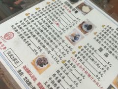 -五福堂龟苓膏(河东北山店)