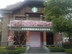 -星巴克臻选(思南公馆店)