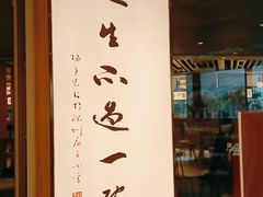 门面-老碗会·陕西手工面(中心书城店)